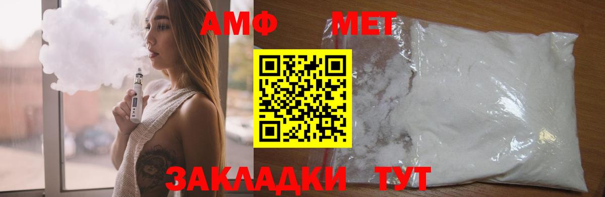 Амфетамин 98% Донецк