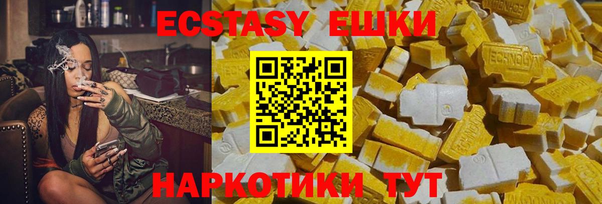 mega маркетплейс  ЭКСТАЗИ Philipp Plein  Вход с VPN  Ecstasy диски  Донецк 