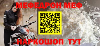 ешки Краснознаменск