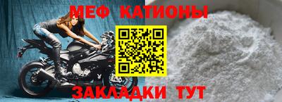 марихуана Краснокаменск