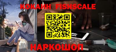 марихуана Краснокаменск
