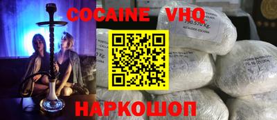 PSILOCYBIN Краснодар