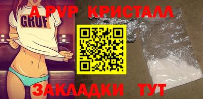 ешки Краснознаменск