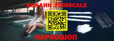 ешки Краснознаменск