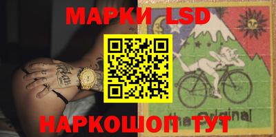PSILOCYBIN Краснодар