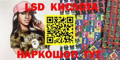 PSILOCYBIN Краснодар