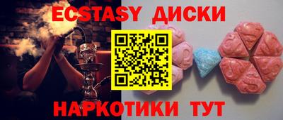 PSILOCYBIN Краснодар