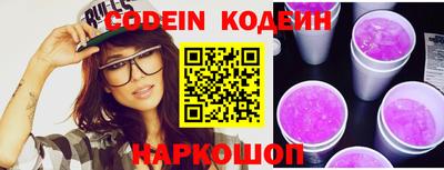 PSILOCYBIN Краснодар
