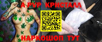 PSILOCYBIN Краснодар
