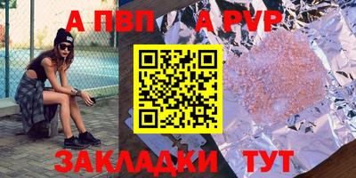 марихуана Краснокаменск