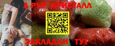PSILOCYBIN Краснодар