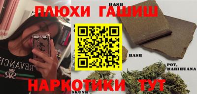 PSILOCYBIN Краснодар