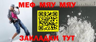 марихуана Краснокаменск