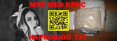 ешки Краснознаменск