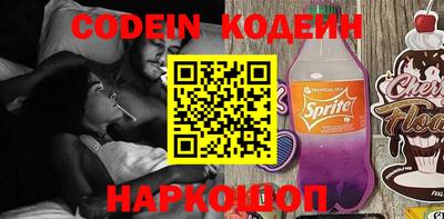 ешки Краснознаменск