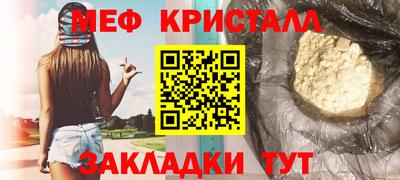 марихуана Краснокаменск