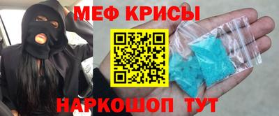 PSILOCYBIN Краснодар