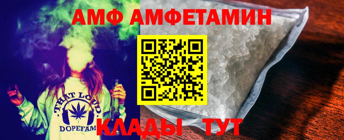 МЕТАМФЕТАМИН витя Донецк