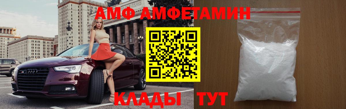 Метамфетамин  Вход с VPN  Первитин винт  Донецк  Первитин винт 