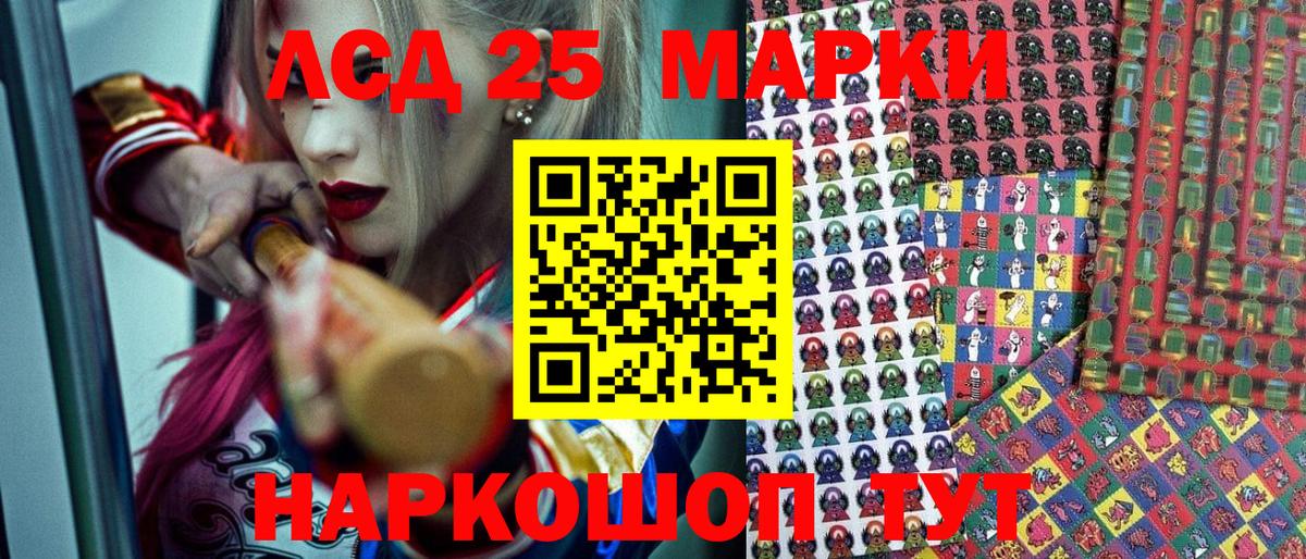 Марки NBOMe 1,8мг  Вход с VPN  Марки NBOMe 1,8мг  Донецк 