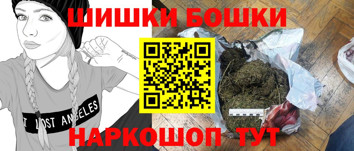 Конопля семена Донецк