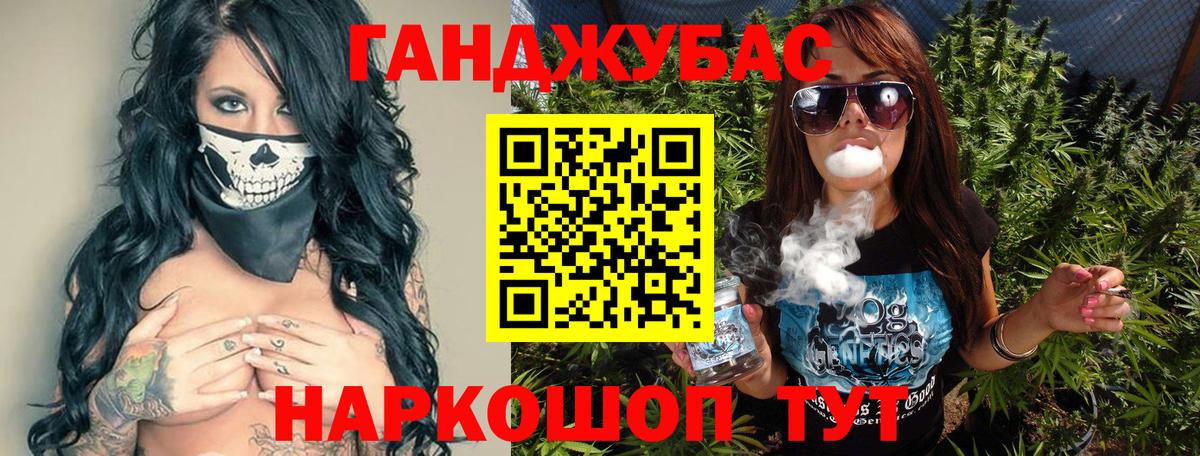 Донецк  Конопля Amnesia  Бошки Шишки семена  МАРИХУАНА конопля  Шишки марихуана ГИДРОПОН  Вход с VPN 